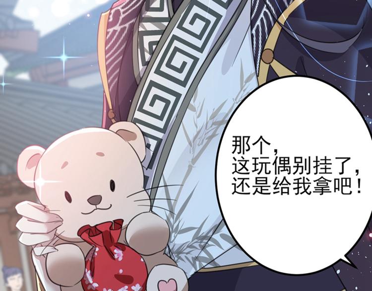 不识桃花只识君韩漫全集-第160话 仿佛自己被舔了！无删减无遮挡章节图片 