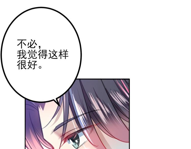 不识桃花只识君韩漫全集-第160话 仿佛自己被舔了！无删减无遮挡章节图片 