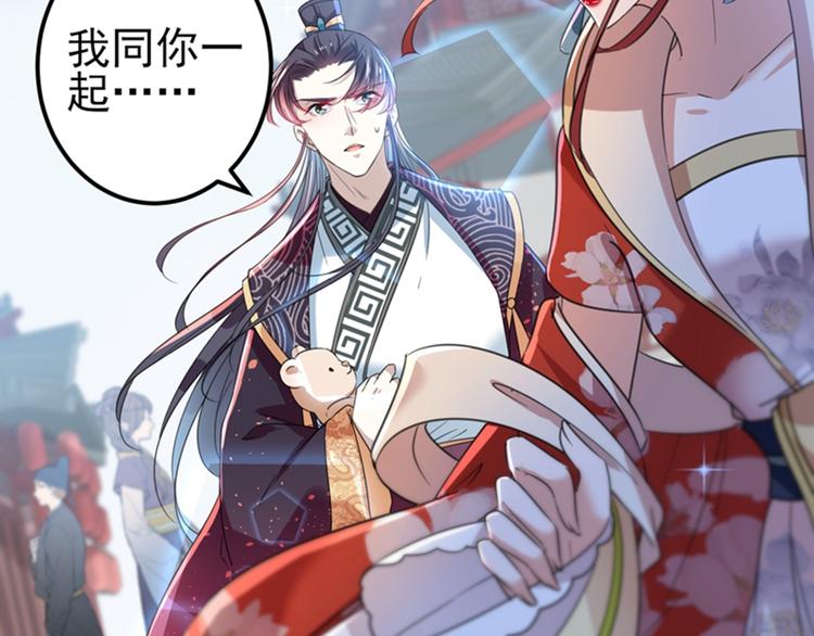 不识桃花只识君韩漫全集-第160话 仿佛自己被舔了！无删减无遮挡章节图片 