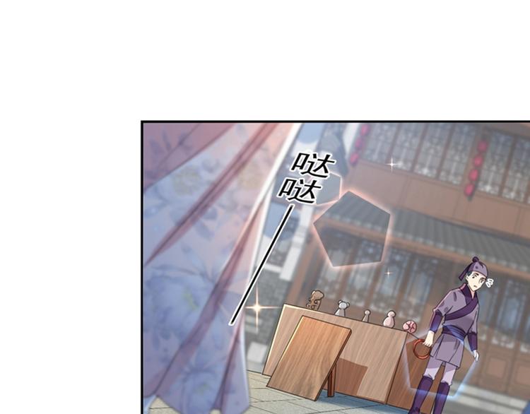 不识桃花只识君韩漫全集-第160话 仿佛自己被舔了！无删减无遮挡章节图片 