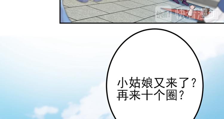 不识桃花只识君韩漫全集-第160话 仿佛自己被舔了！无删减无遮挡章节图片 