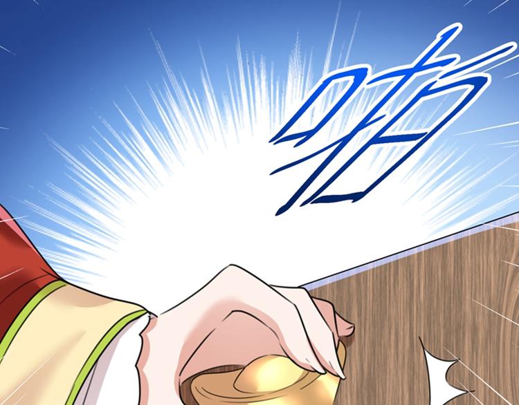 不识桃花只识君韩漫全集-第160话 仿佛自己被舔了！无删减无遮挡章节图片 