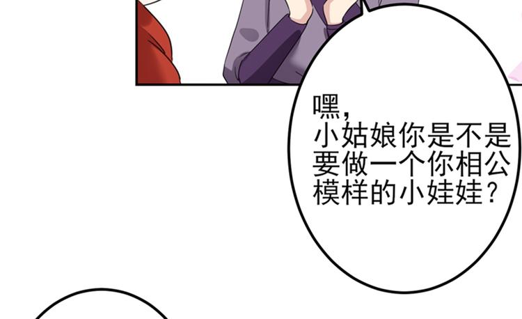 不识桃花只识君韩漫全集-第160话 仿佛自己被舔了！无删减无遮挡章节图片 