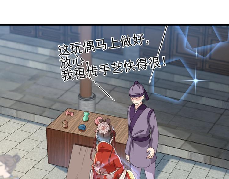 不识桃花只识君韩漫全集-第160话 仿佛自己被舔了！无删减无遮挡章节图片 