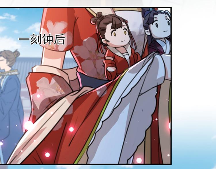 不识桃花只识君韩漫全集-第160话 仿佛自己被舔了！无删减无遮挡章节图片 