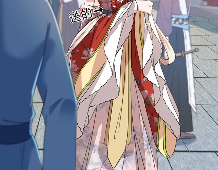 不识桃花只识君韩漫全集-第160话 仿佛自己被舔了！无删减无遮挡章节图片 