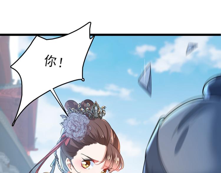 不识桃花只识君韩漫全集-第160话 仿佛自己被舔了！无删减无遮挡章节图片 