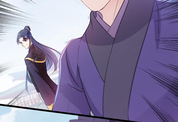 不识桃花只识君韩漫全集-第161话 本王不许你出事！无删减无遮挡章节图片 