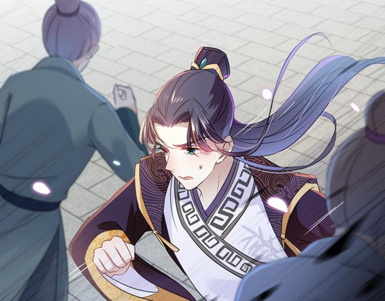 不识桃花只识君韩漫全集-第161话 本王不许你出事！无删减无遮挡章节图片 