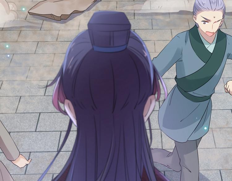不识桃花只识君韩漫全集-第161话 本王不许你出事！无删减无遮挡章节图片 
