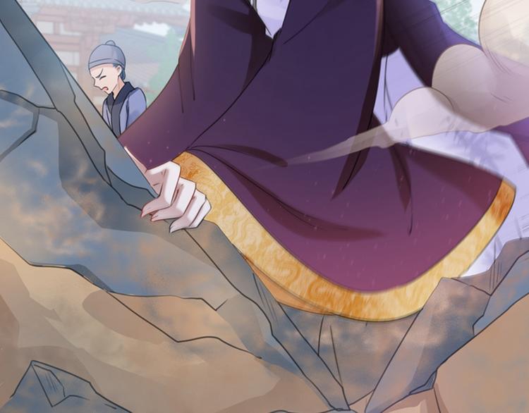 不识桃花只识君韩漫全集-第161话 本王不许你出事！无删减无遮挡章节图片 