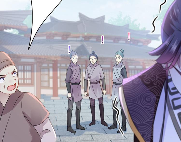 不识桃花只识君韩漫全集-第161话 本王不许你出事！无删减无遮挡章节图片 