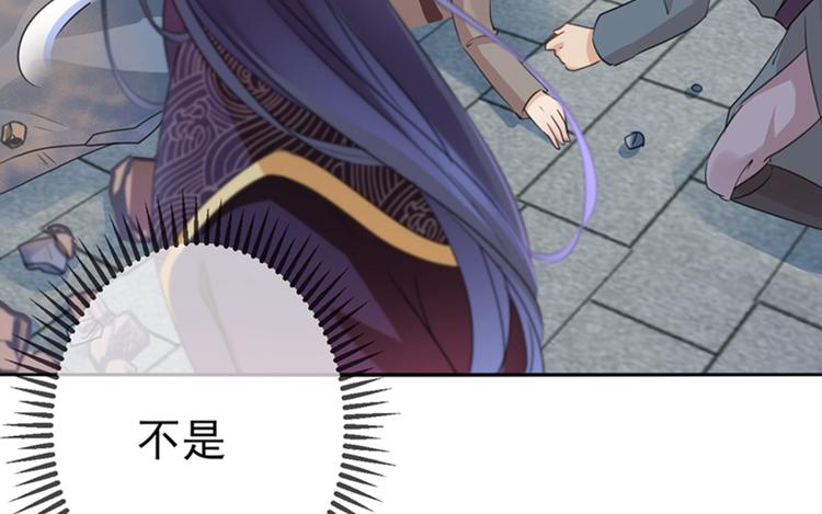 不识桃花只识君韩漫全集-第161话 本王不许你出事！无删减无遮挡章节图片 