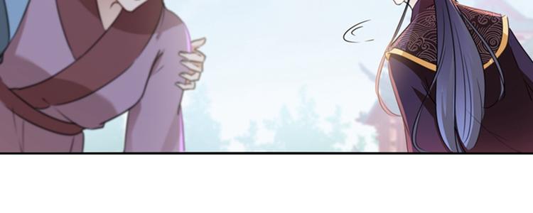 不识桃花只识君韩漫全集-第161话 本王不许你出事！无删减无遮挡章节图片 