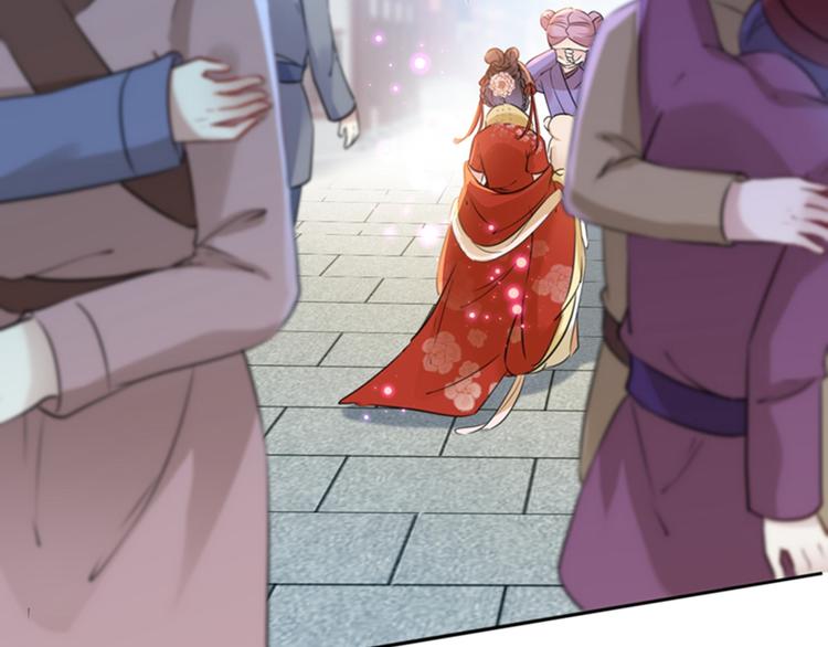 不识桃花只识君韩漫全集-第161话 本王不许你出事！无删减无遮挡章节图片 