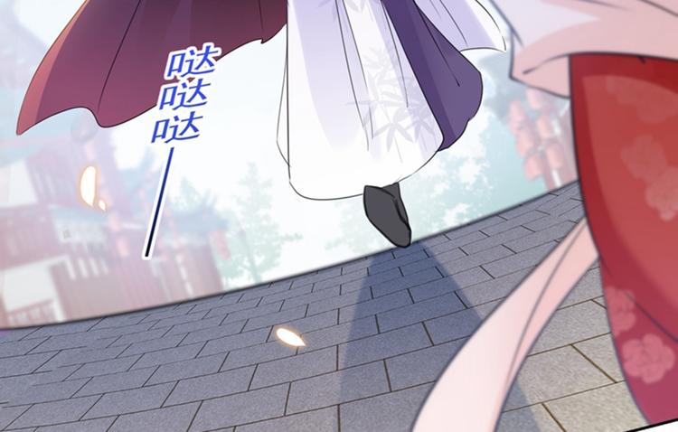 不识桃花只识君韩漫全集-第161话 本王不许你出事！无删减无遮挡章节图片 