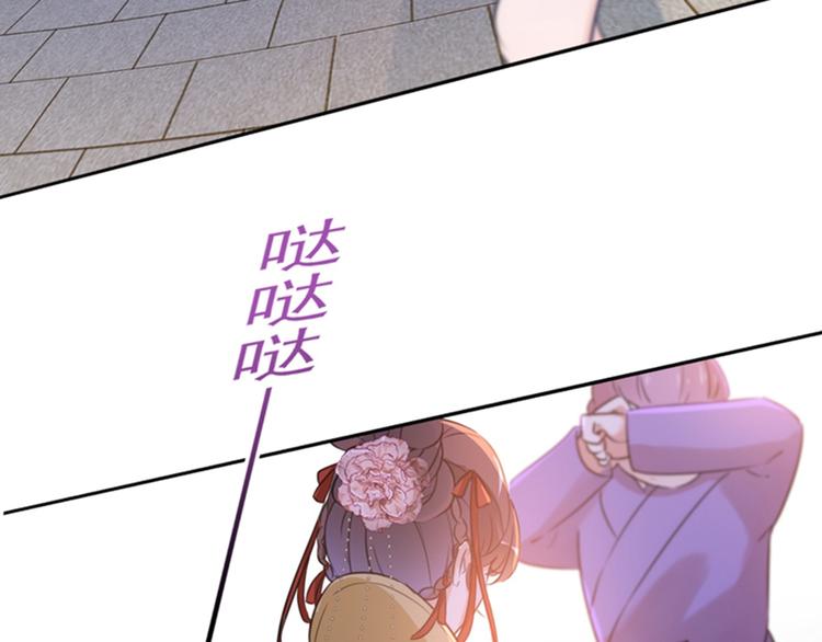 不识桃花只识君韩漫全集-第161话 本王不许你出事！无删减无遮挡章节图片 