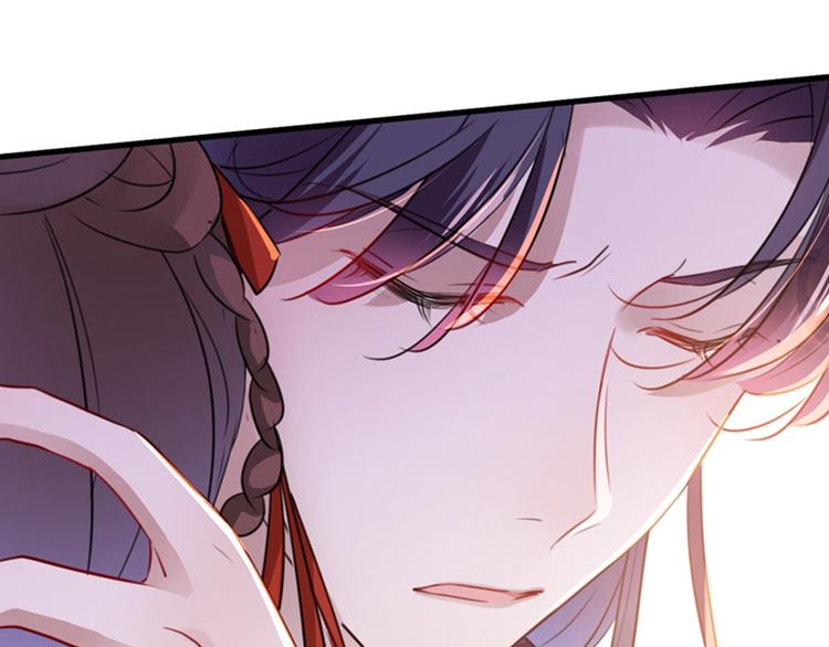 不识桃花只识君韩漫全集-第161话 本王不许你出事！无删减无遮挡章节图片 