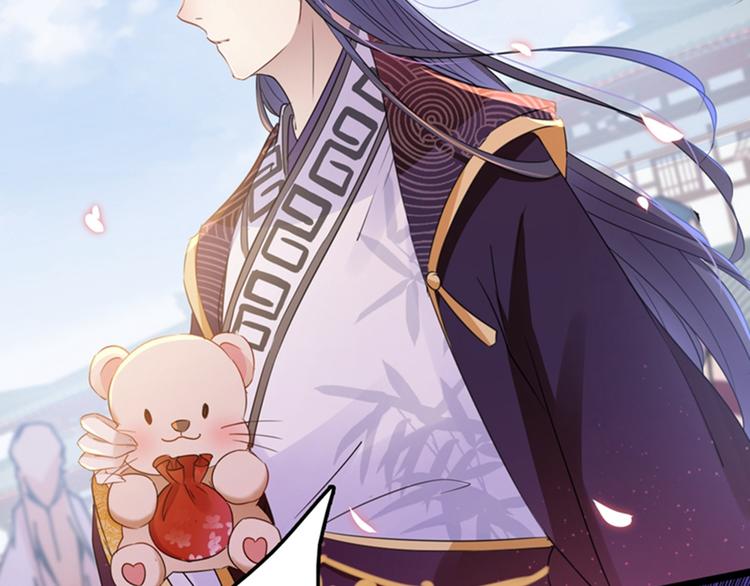 不识桃花只识君韩漫全集-第161话 本王不许你出事！无删减无遮挡章节图片 