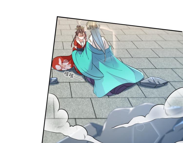 不识桃花只识君韩漫全集-第162话 不舍得把我给别人？无删减无遮挡章节图片 