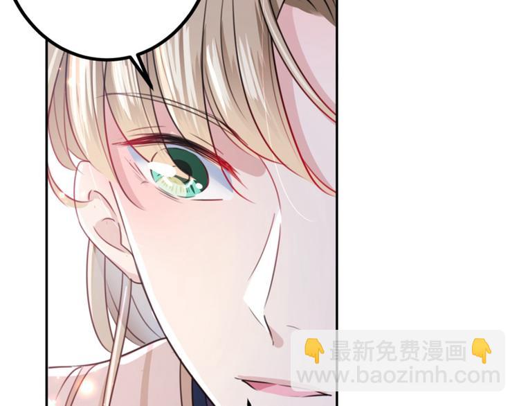 不识桃花只识君韩漫全集-第162话 不舍得把我给别人？无删减无遮挡章节图片 