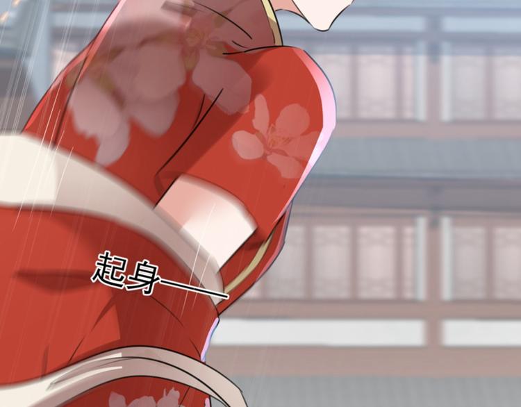 不识桃花只识君韩漫全集-第162话 不舍得把我给别人？无删减无遮挡章节图片 