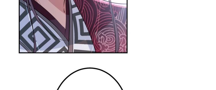 不识桃花只识君韩漫全集-第162话 不舍得把我给别人？无删减无遮挡章节图片 