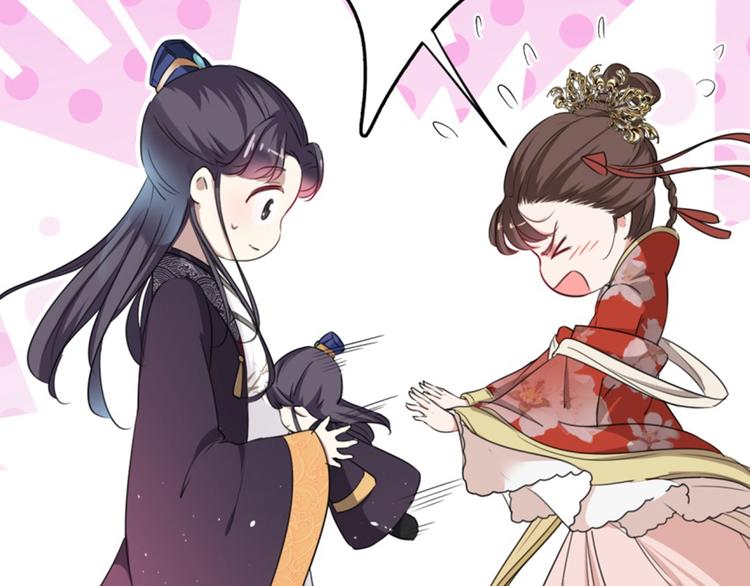 不识桃花只识君韩漫全集-第162话 不舍得把我给别人？无删减无遮挡章节图片 