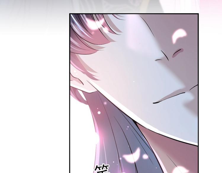 不识桃花只识君韩漫全集-第162话 不舍得把我给别人？无删减无遮挡章节图片 