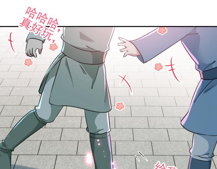 不识桃花只识君韩漫全集-第162话 不舍得把我给别人？无删减无遮挡章节图片 
