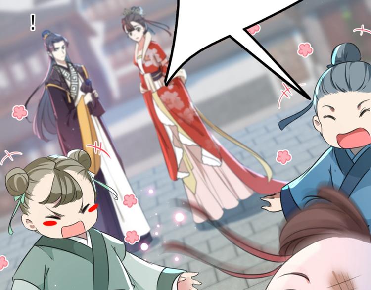不识桃花只识君韩漫全集-第162话 不舍得把我给别人？无删减无遮挡章节图片 