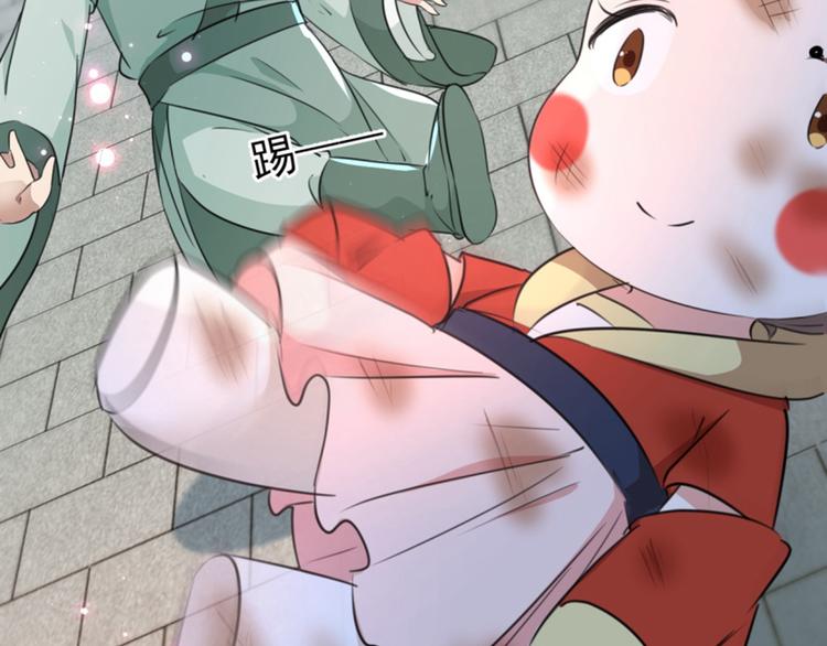 不识桃花只识君韩漫全集-第162话 不舍得把我给别人？无删减无遮挡章节图片 