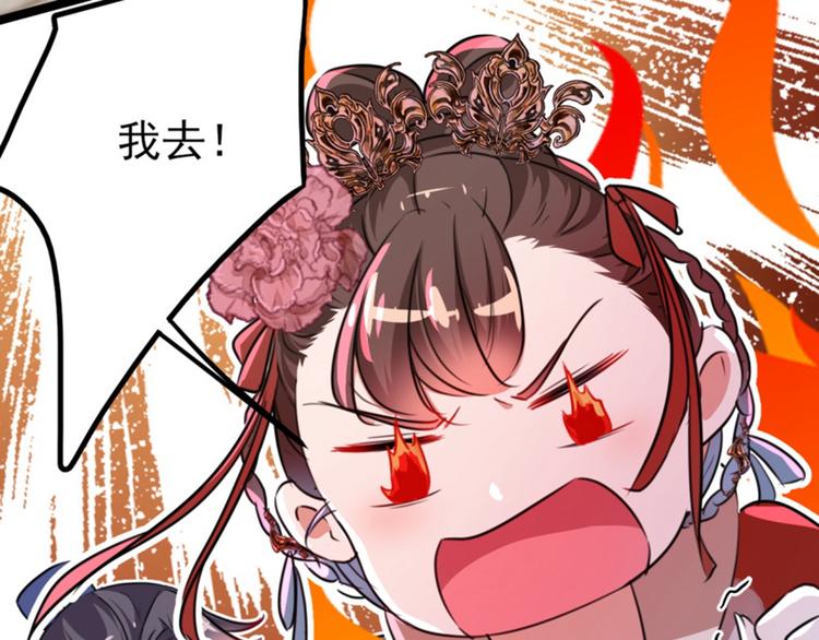 不识桃花只识君韩漫全集-第162话 不舍得把我给别人？无删减无遮挡章节图片 