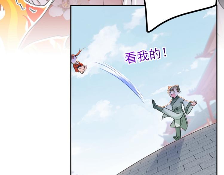 不识桃花只识君韩漫全集-第163话 生个大胖儿子？无删减无遮挡章节图片 