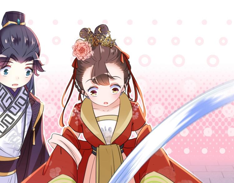 不识桃花只识君韩漫全集-第163话 生个大胖儿子？无删减无遮挡章节图片 