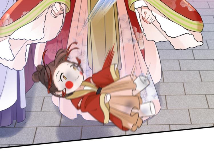 不识桃花只识君韩漫全集-第163话 生个大胖儿子？无删减无遮挡章节图片 