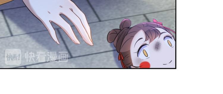 不识桃花只识君韩漫全集-第163话 生个大胖儿子？无删减无遮挡章节图片 
