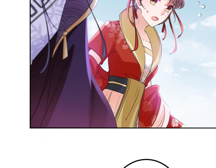 不识桃花只识君韩漫全集-第163话 生个大胖儿子？无删减无遮挡章节图片 