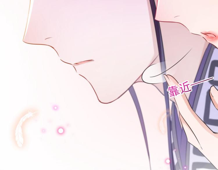不识桃花只识君韩漫全集-第163话 生个大胖儿子？无删减无遮挡章节图片 