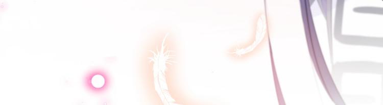 不识桃花只识君韩漫全集-第163话 生个大胖儿子？无删减无遮挡章节图片 