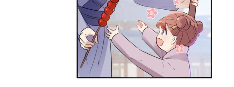 不识桃花只识君韩漫全集-第163话 生个大胖儿子？无删减无遮挡章节图片 