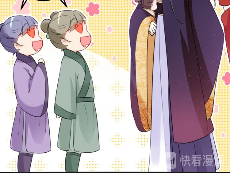 不识桃花只识君韩漫全集-第163话 生个大胖儿子？无删减无遮挡章节图片 