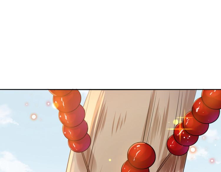 不识桃花只识君韩漫全集-第163话 生个大胖儿子？无删减无遮挡章节图片 