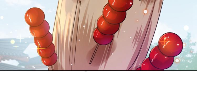不识桃花只识君韩漫全集-第163话 生个大胖儿子？无删减无遮挡章节图片 