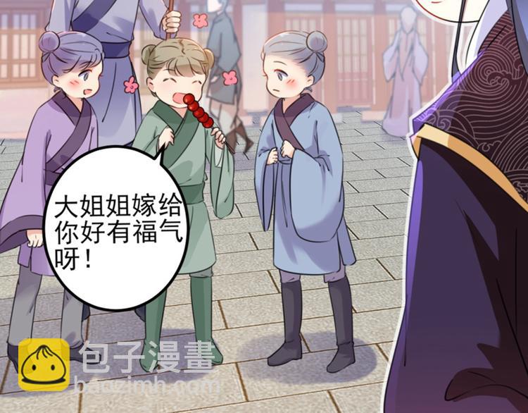 不识桃花只识君韩漫全集-第163话 生个大胖儿子？无删减无遮挡章节图片 