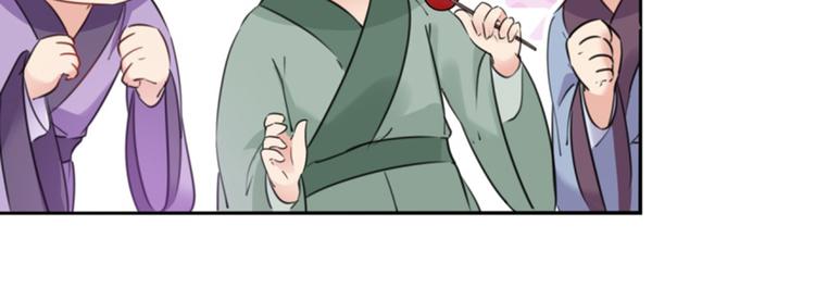 不识桃花只识君韩漫全集-第163话 生个大胖儿子？无删减无遮挡章节图片 