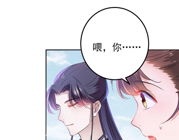 不识桃花只识君韩漫全集-第163话 生个大胖儿子？无删减无遮挡章节图片 