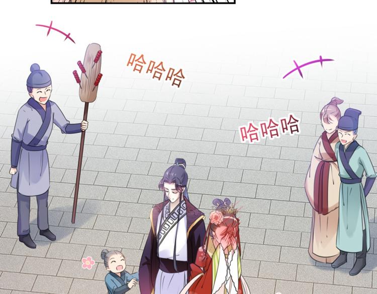不识桃花只识君韩漫全集-第163话 生个大胖儿子？无删减无遮挡章节图片 