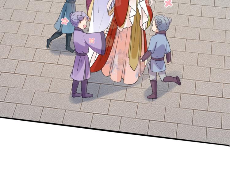 不识桃花只识君韩漫全集-第163话 生个大胖儿子？无删减无遮挡章节图片 