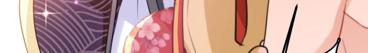 不识桃花只识君韩漫全集-第163话 生个大胖儿子？无删减无遮挡章节图片 